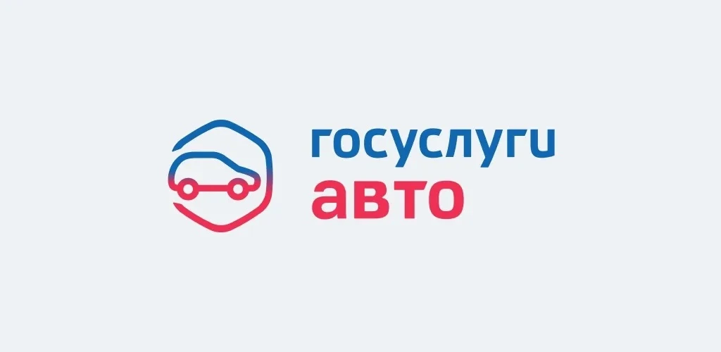 🚙 Новые правила медосвидетельствования водителей — с 1 марта 2027 года