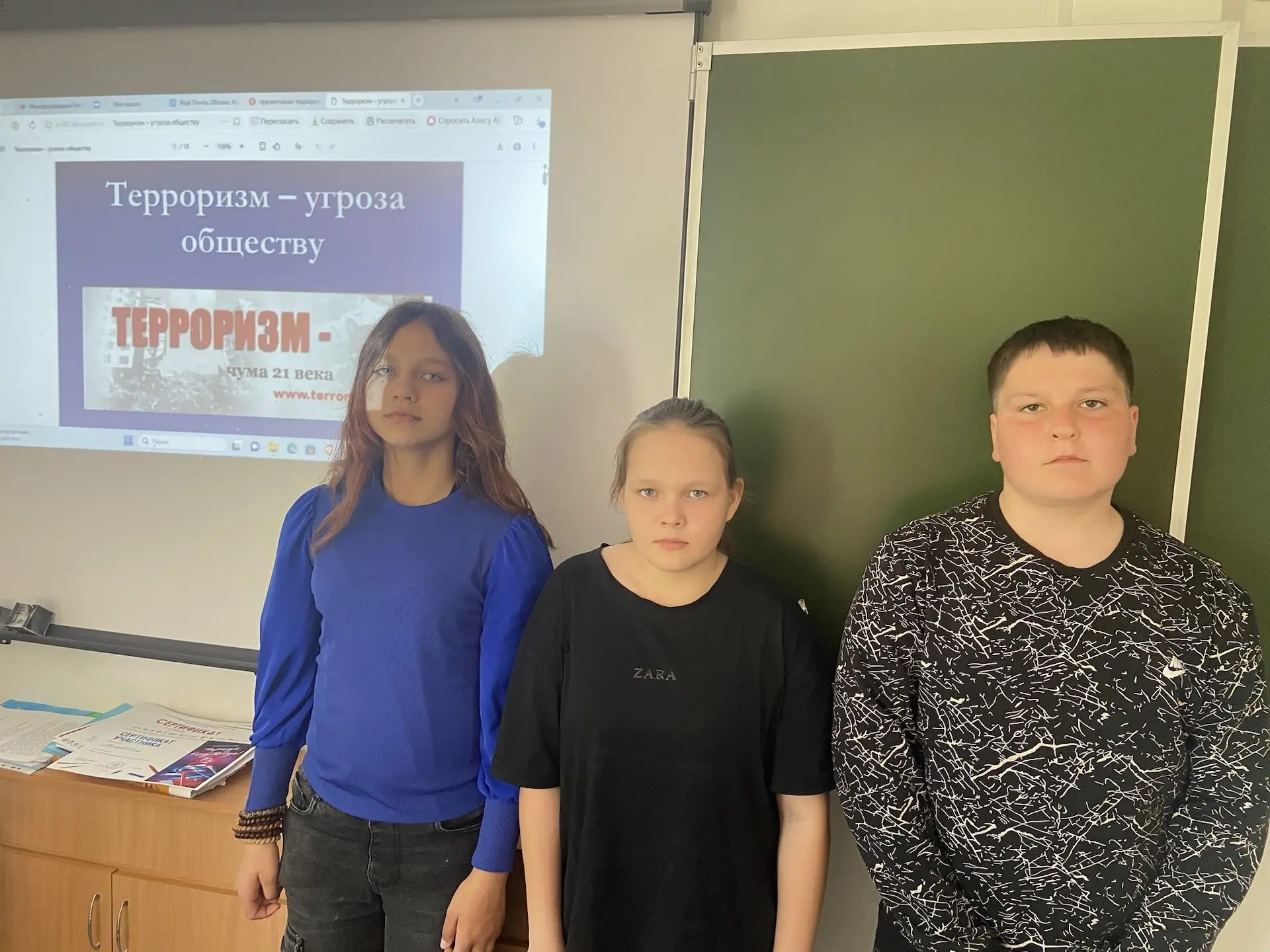 Для учащихся 5-6 классов был проведен классный час «Терроризм- угроза обществу».