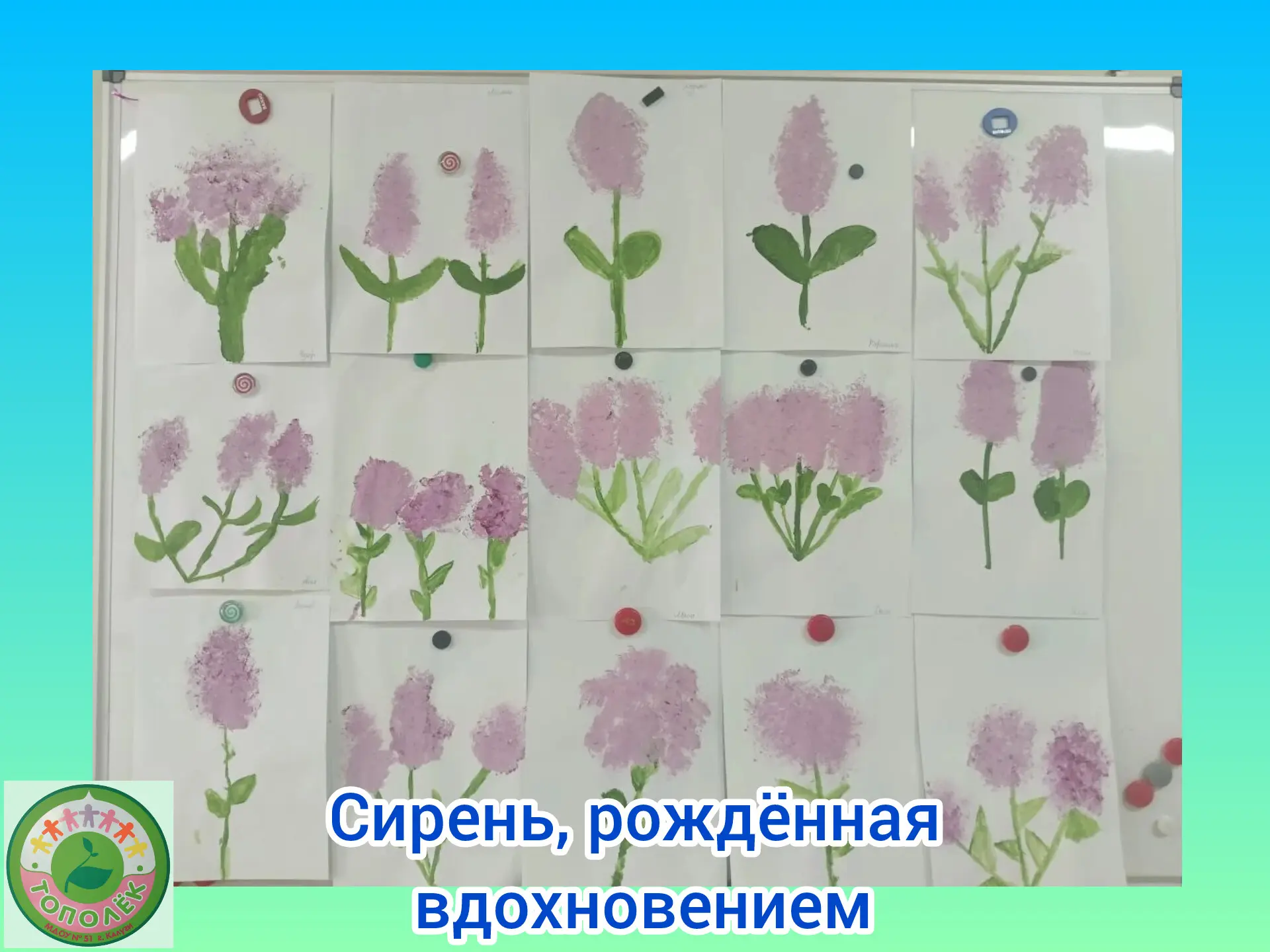 🌸 «Сирень, рождённая вдохновением» 🌸