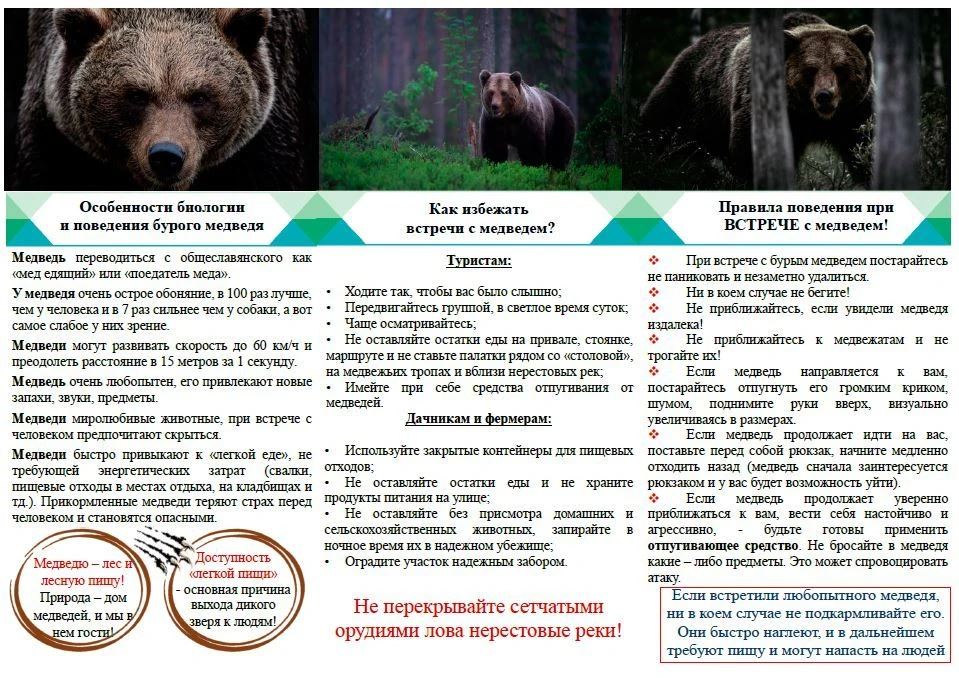 Уважаемые жители Долинского района!
