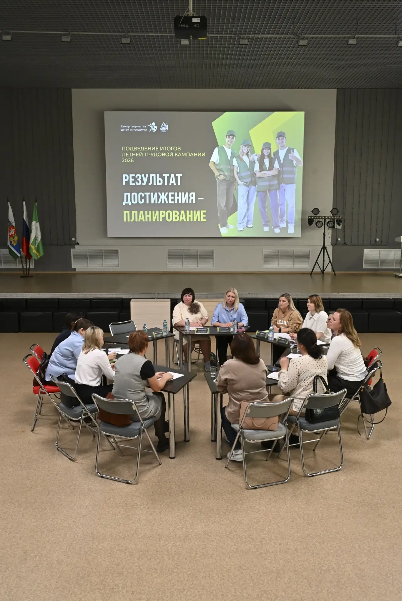 🌞 Итоги трудового лета — 2026 подведены!