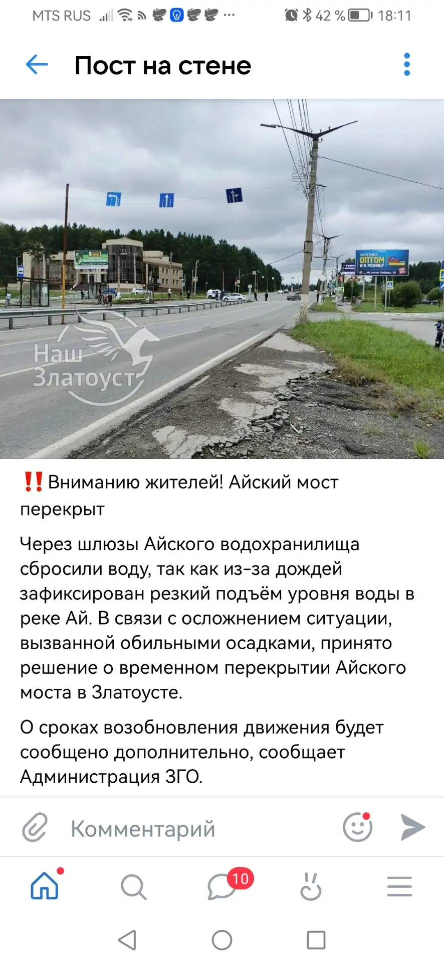 Медиа публикации