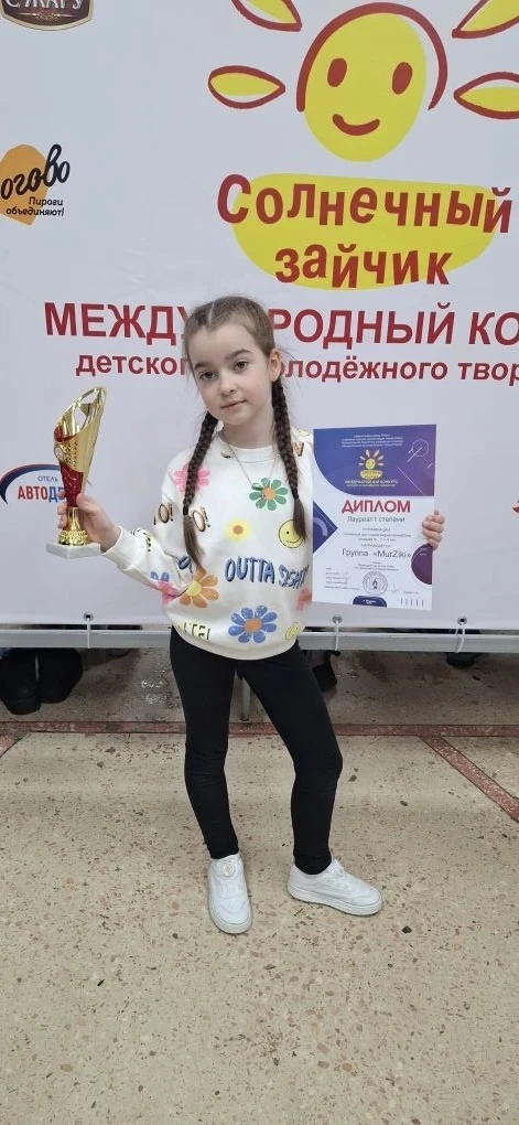 В Рязани успешно прошёл Международный конкурс «Солнечный зайчик – 2026»  Международный конкурс «Солн