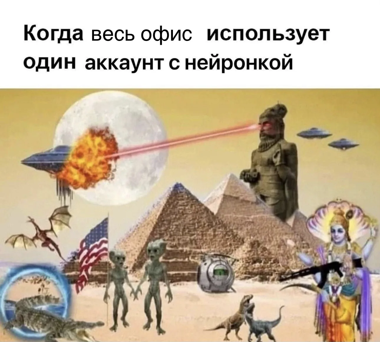 Возможно, вы не в курсе, но появился новый тип начальника.

Он не принимает сложных решений сам. Он 
