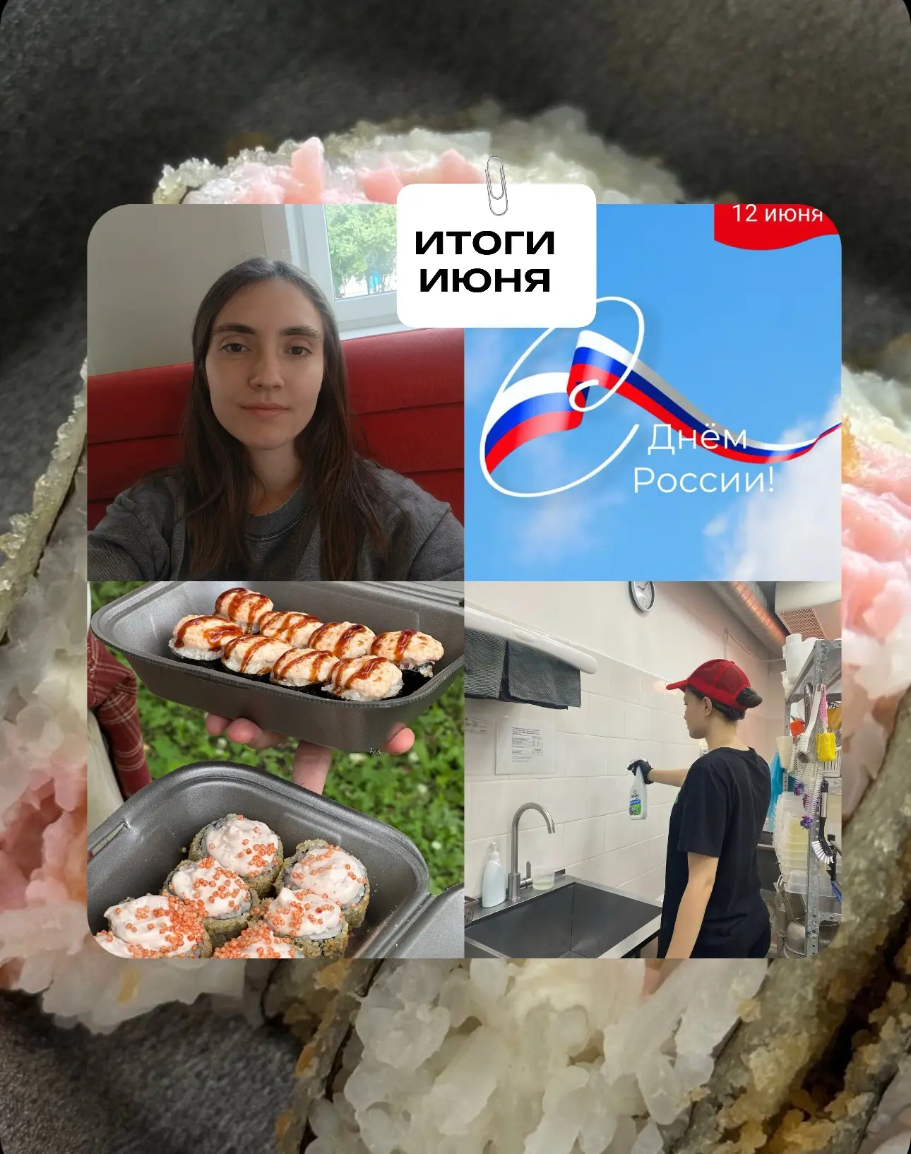 Ребята, всем привет! Хотим поделиться с вами нашими итогами месяца📋