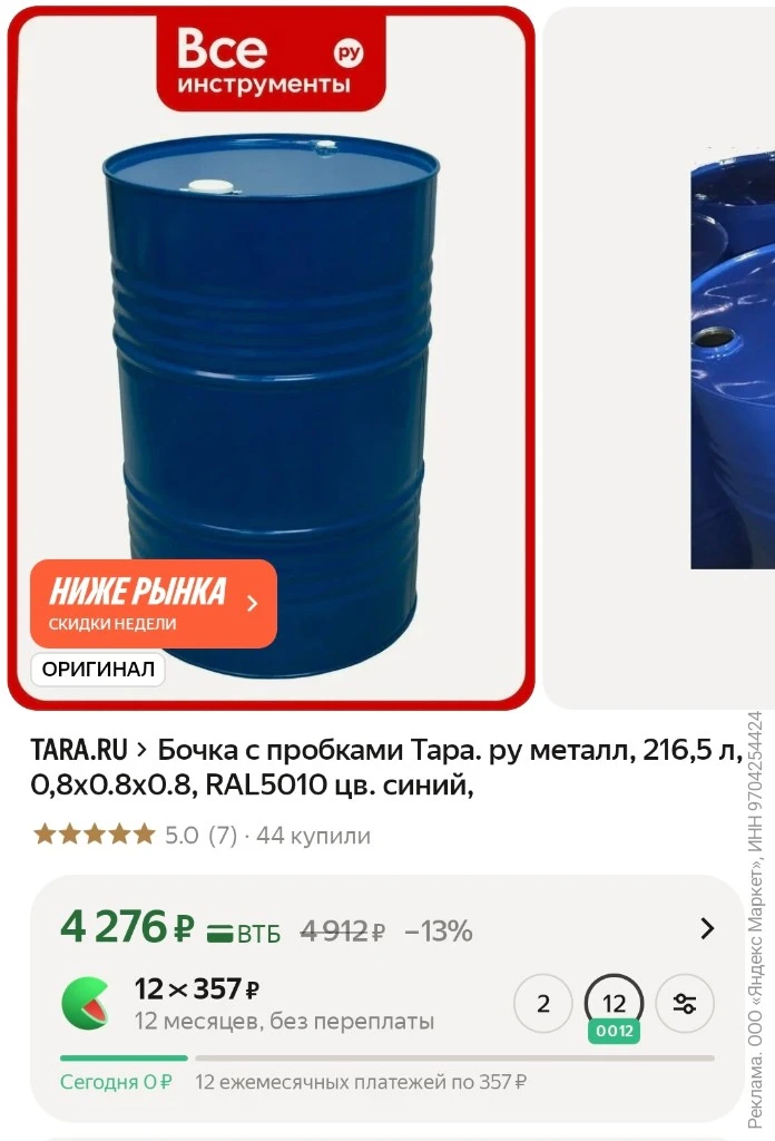 ❗️Актуальное
