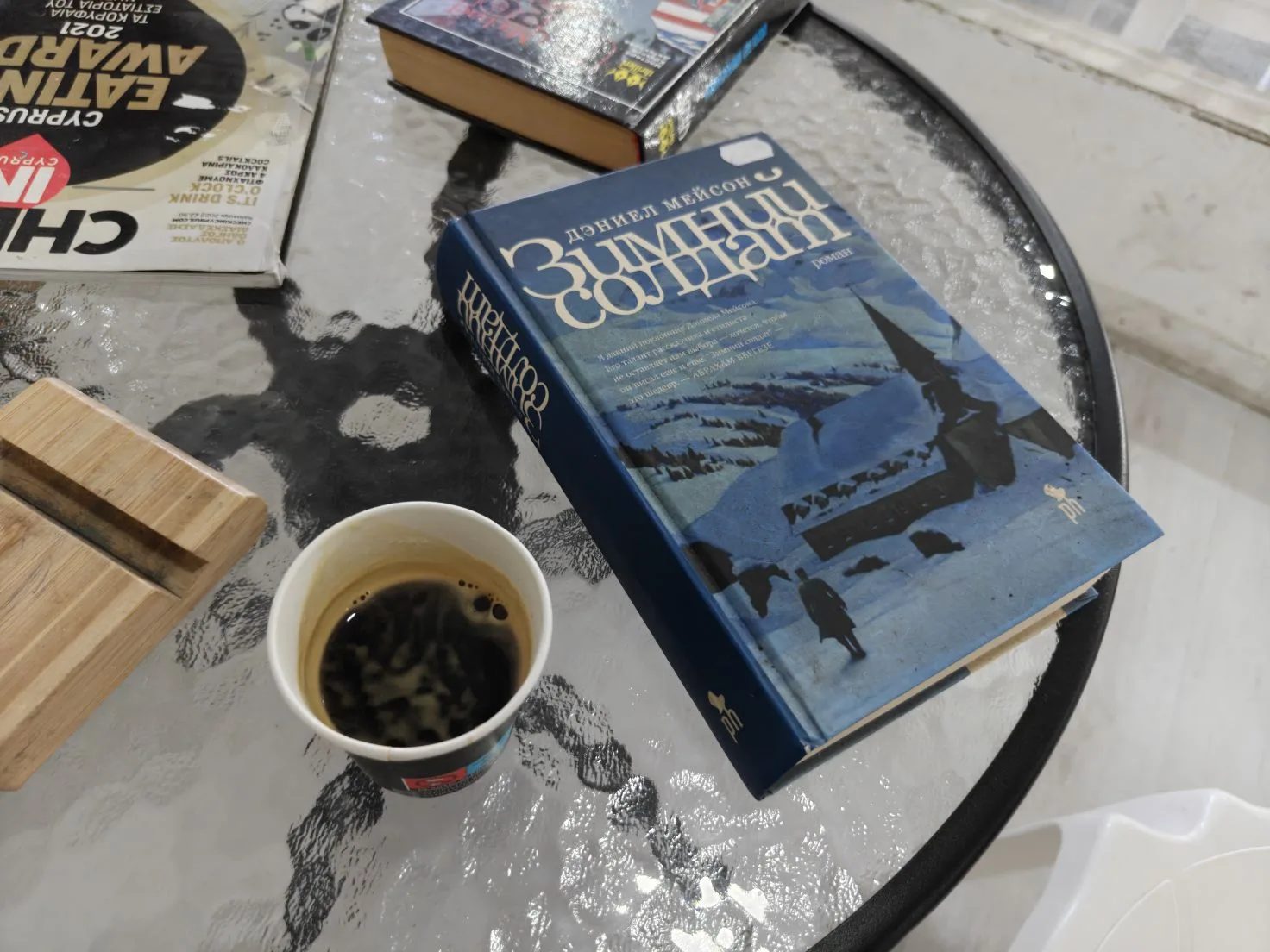 #ПростоТак: Книги на автомойке