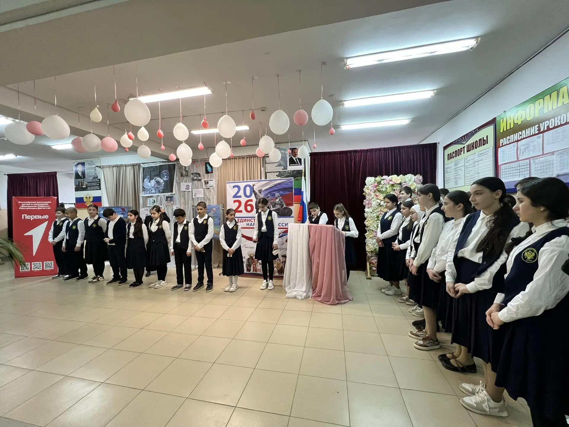 📯 Торжественная линейка, посвящённая Дню космонавтики!