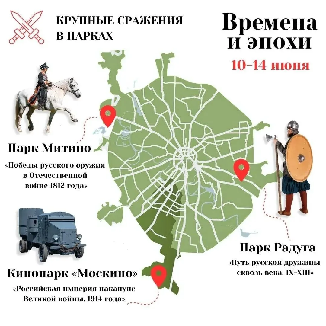 ФЕСТИВАЛЬ
