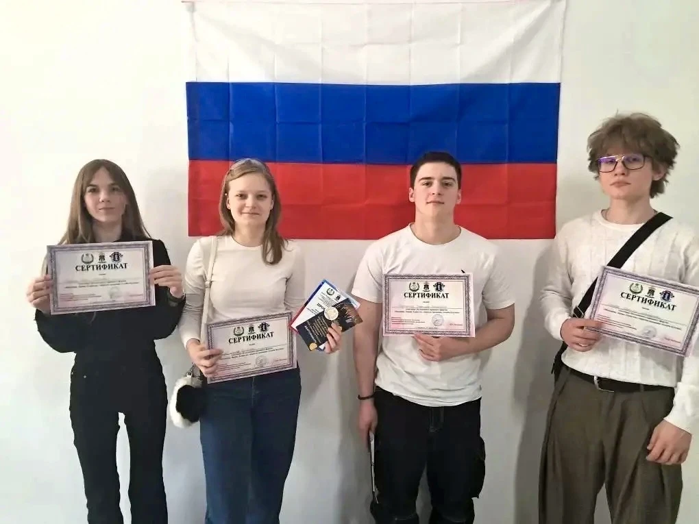 ✨ Наши девятиклассники на большом правовом форуме! ✨  23 апреля 2026 года ребята из 9 «Б» побывали н
