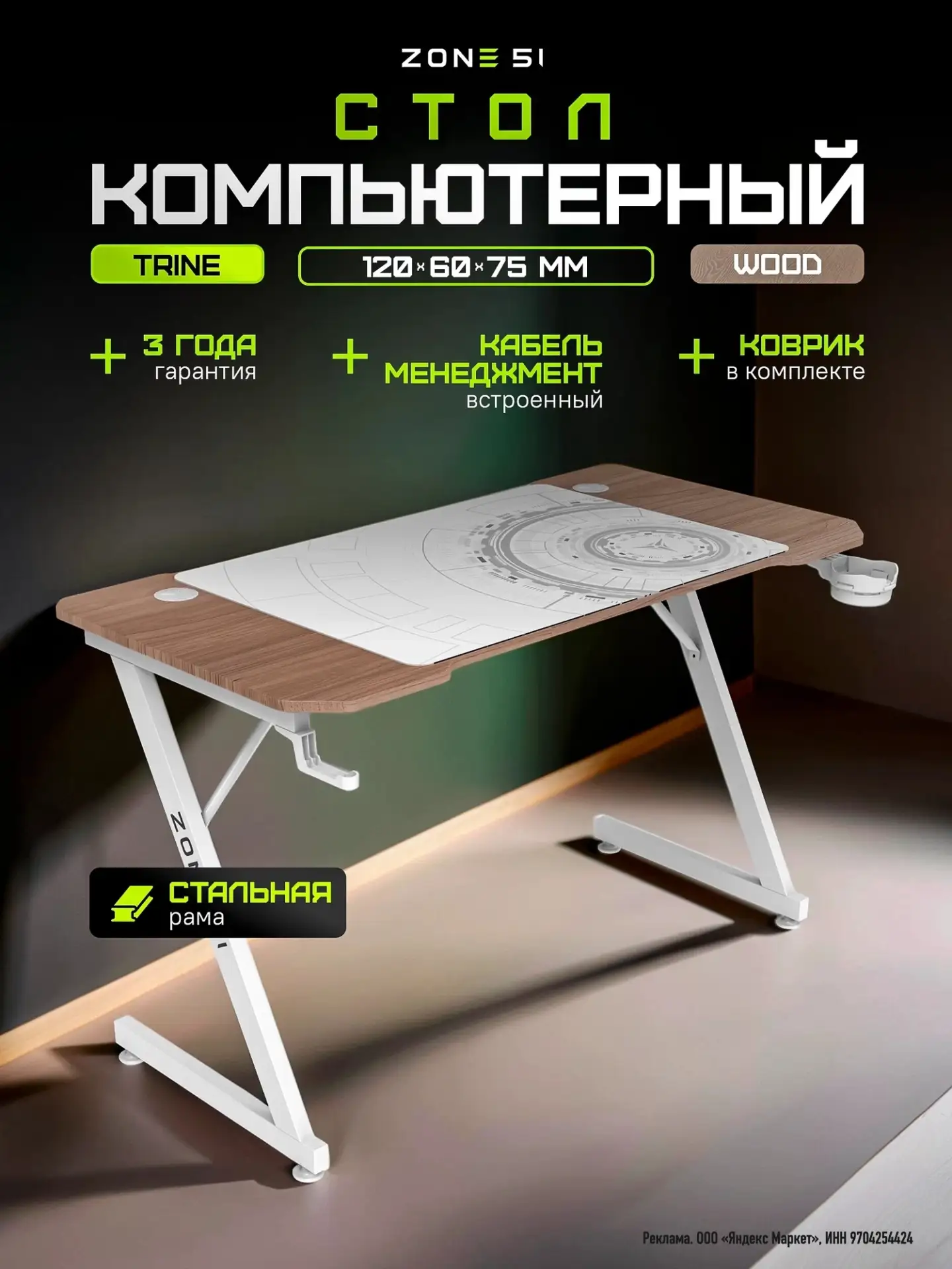 ❣️Есть другие цвета