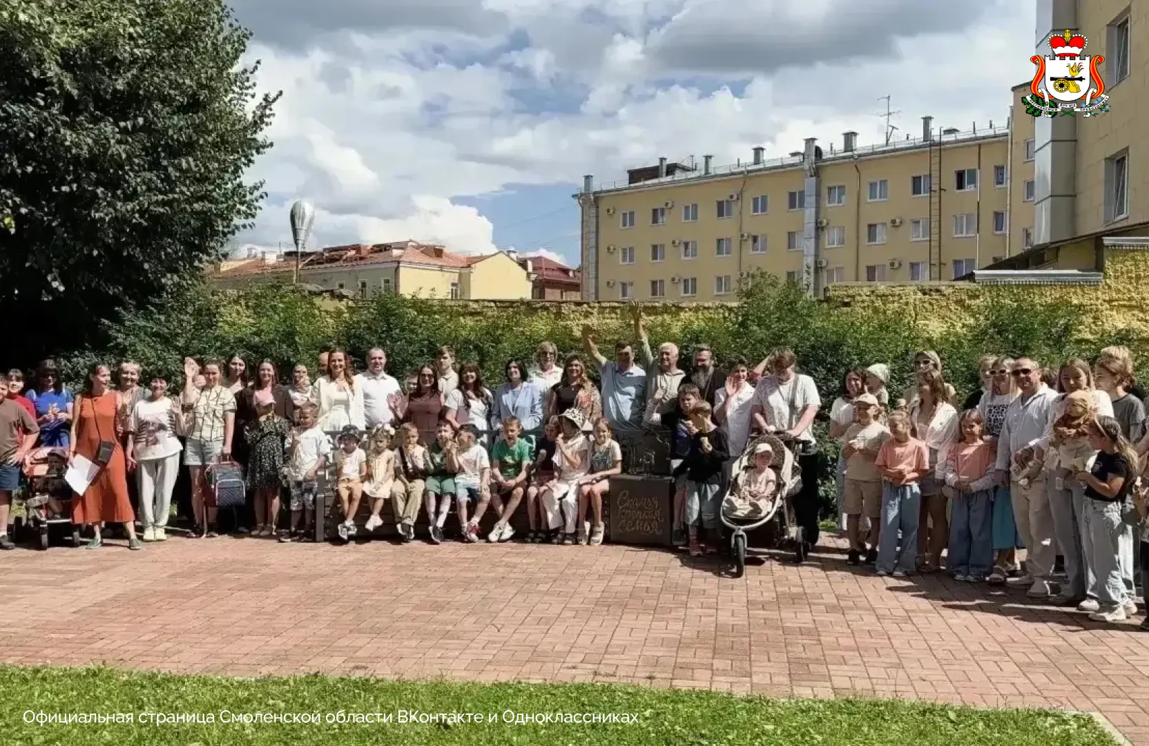 В центре Смоленска появился новый символ семейных ценностей

Возле Смоленского государственного акад