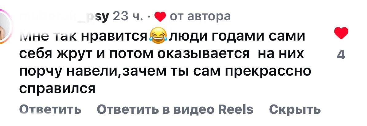 Эмпаты вытесняют плохое и концентрируются на хорошем. А #нарциссы #психопаты вычеркиваю...