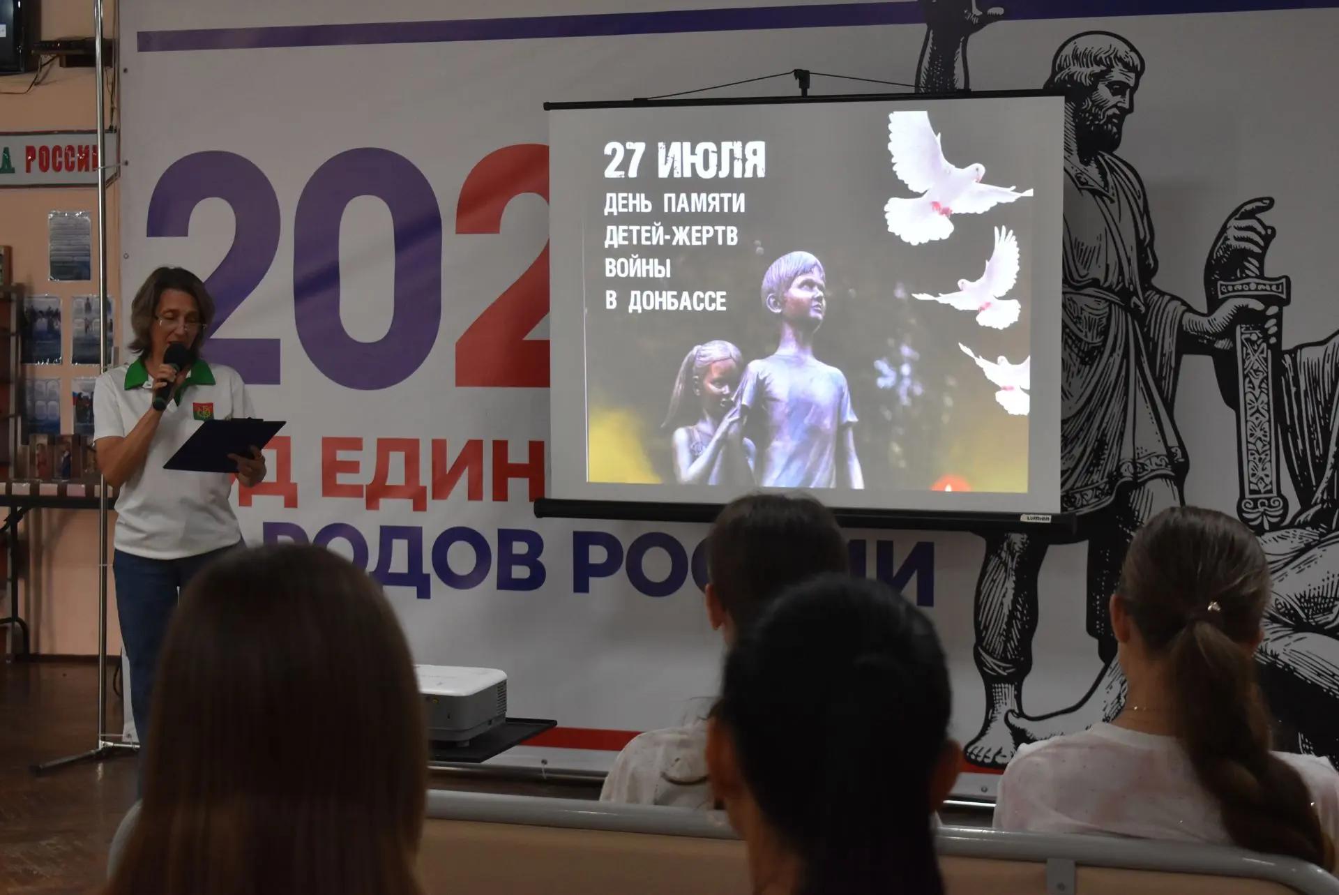 📆🔥Сегодня, в День памяти детей — жертв Донбасса, в фойе районного Дома культуры состоялся информац