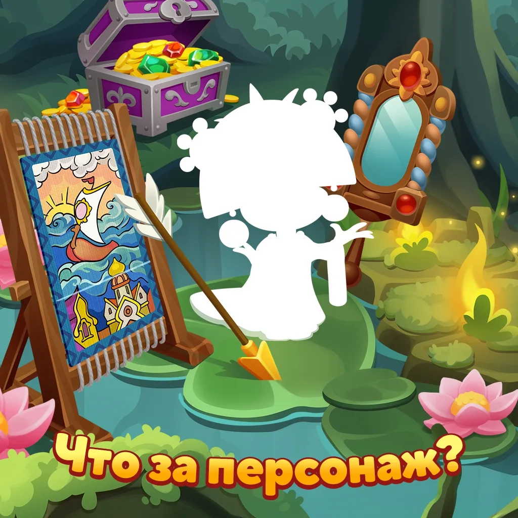 ♟ Пятничная головоломка! 🎲 🧩 

Доброго денёчка, ягодки мои сахарные! А вот и я - принёс новую зага