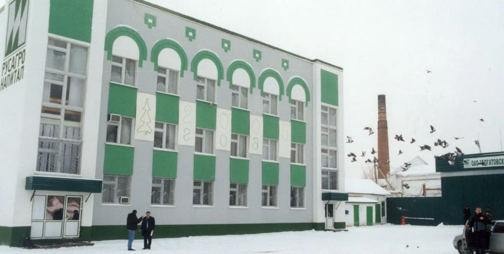 Совладельцем Богатовского МЭЗа стал управляющий банкротством компании его бенефициара.

Известный ар
