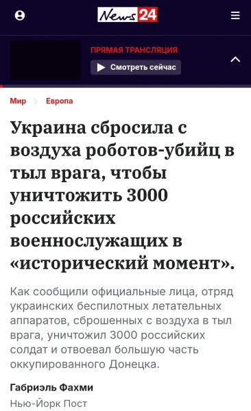 Другой западной пропаганды у меня для вас нет (с)