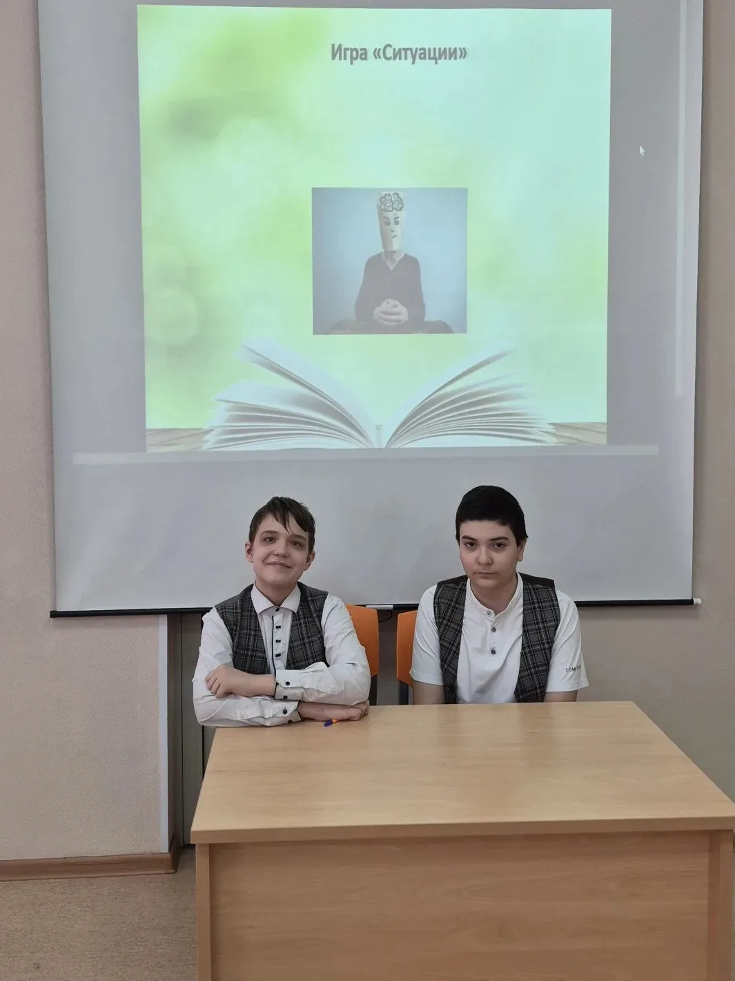 В 7 «Б» классе прошла оживленная дискуссия на тему «Бесконфликтное общение».  Целью мероприятия стал