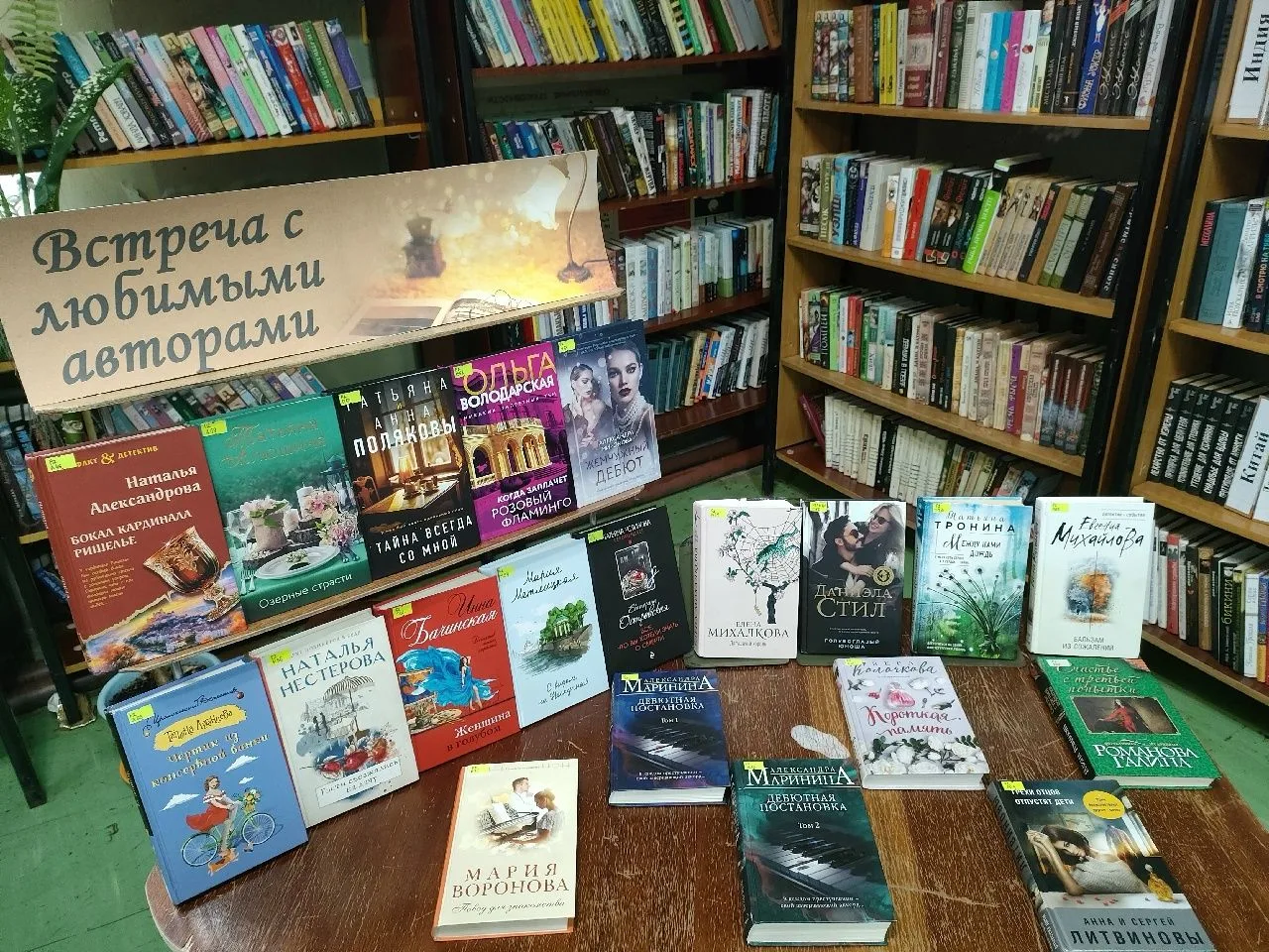 Встреча с хорошей книгой – это настоящий праздник. И не важно, какая это книга – художе...