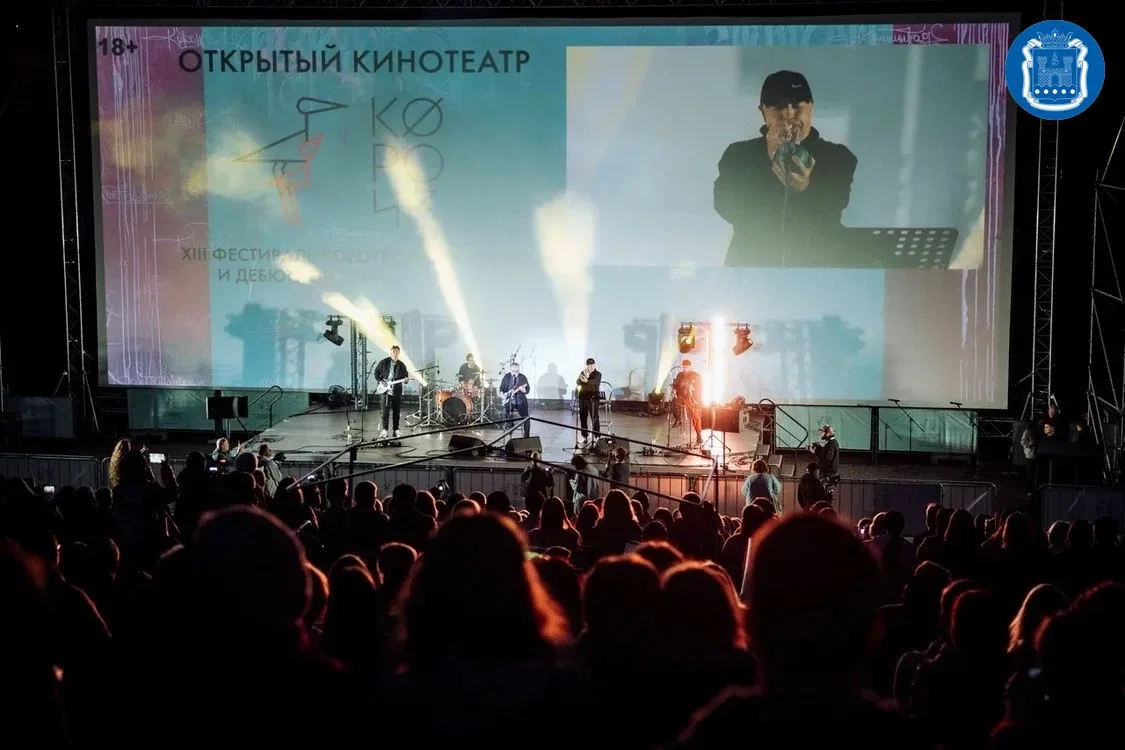 В этом году фестиваль короткометражного кино «Короче» пройдёт в международном формате с...