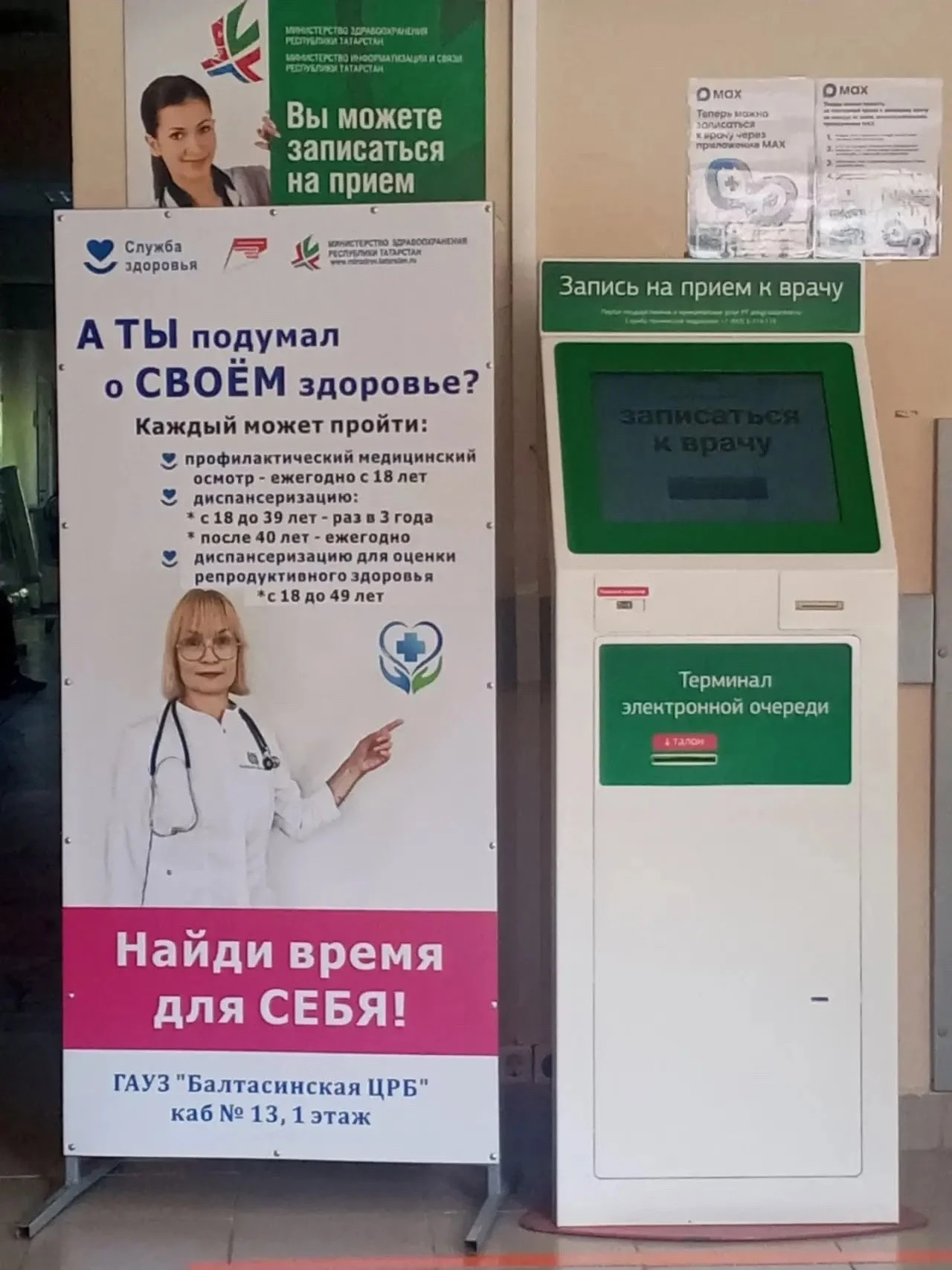 ‎🍁Осень — идеальное время, чтобы позаботиться о себе!🍂