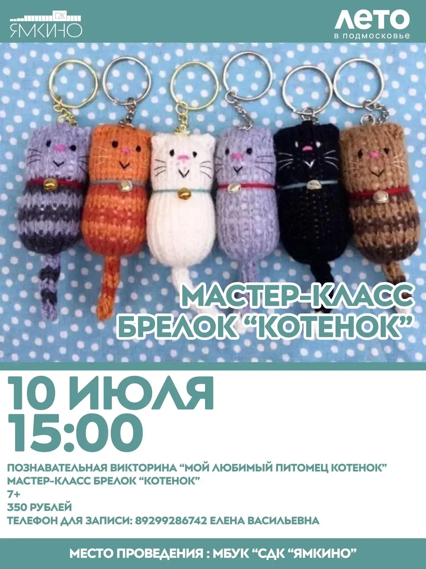 🐾 Пушистое приключение ждёт вас! 🐾