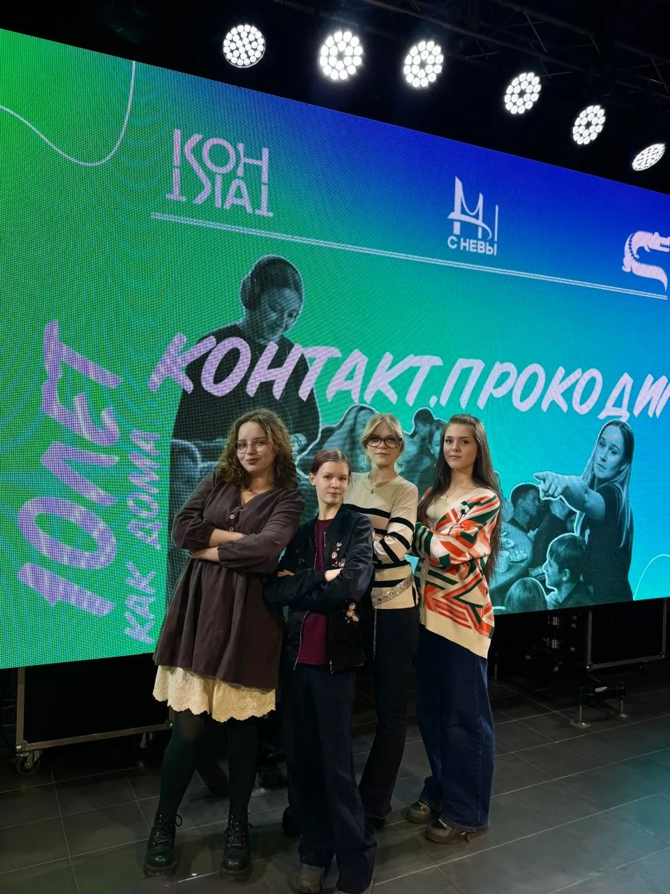 🐊🔥В городе стартовали районные этапы юбилейного X сезона игры ««КОНТАКТ.ПРОкодил».  Мероприятие напр