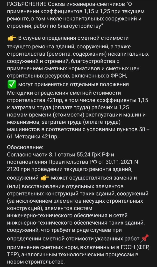 Ну вот еще вам нормативку, при использовании которой возможно начать биться на равных с...