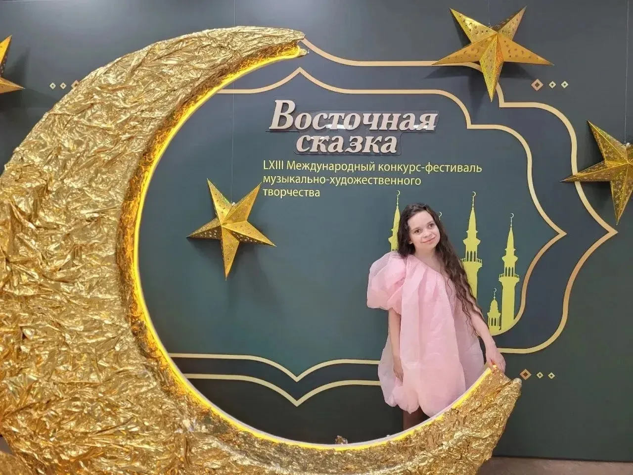 ⭐️ Тройной успех талантливой звездочки!  Поздравляем ученицу 3 «Е» класса Клементьеву Елену с блестя
