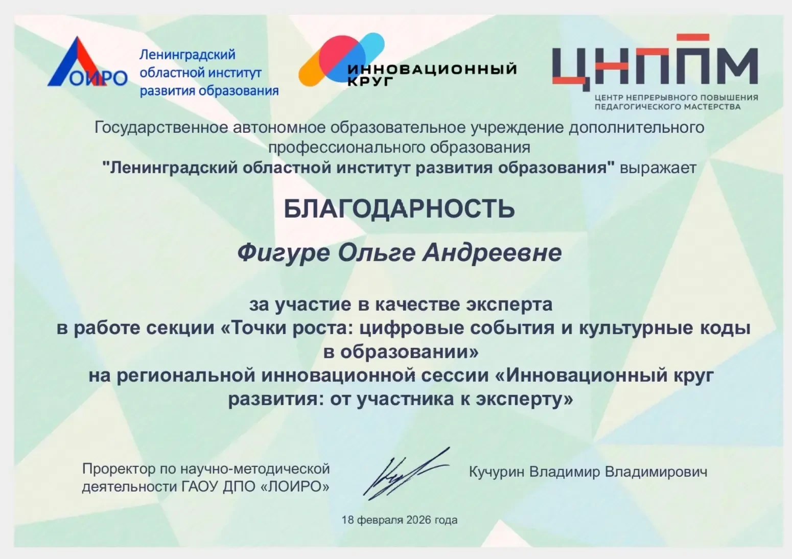 Небольшие итоги марта и начала апреля. За каждой картинкой стоят часы работы, поиск вдо...
