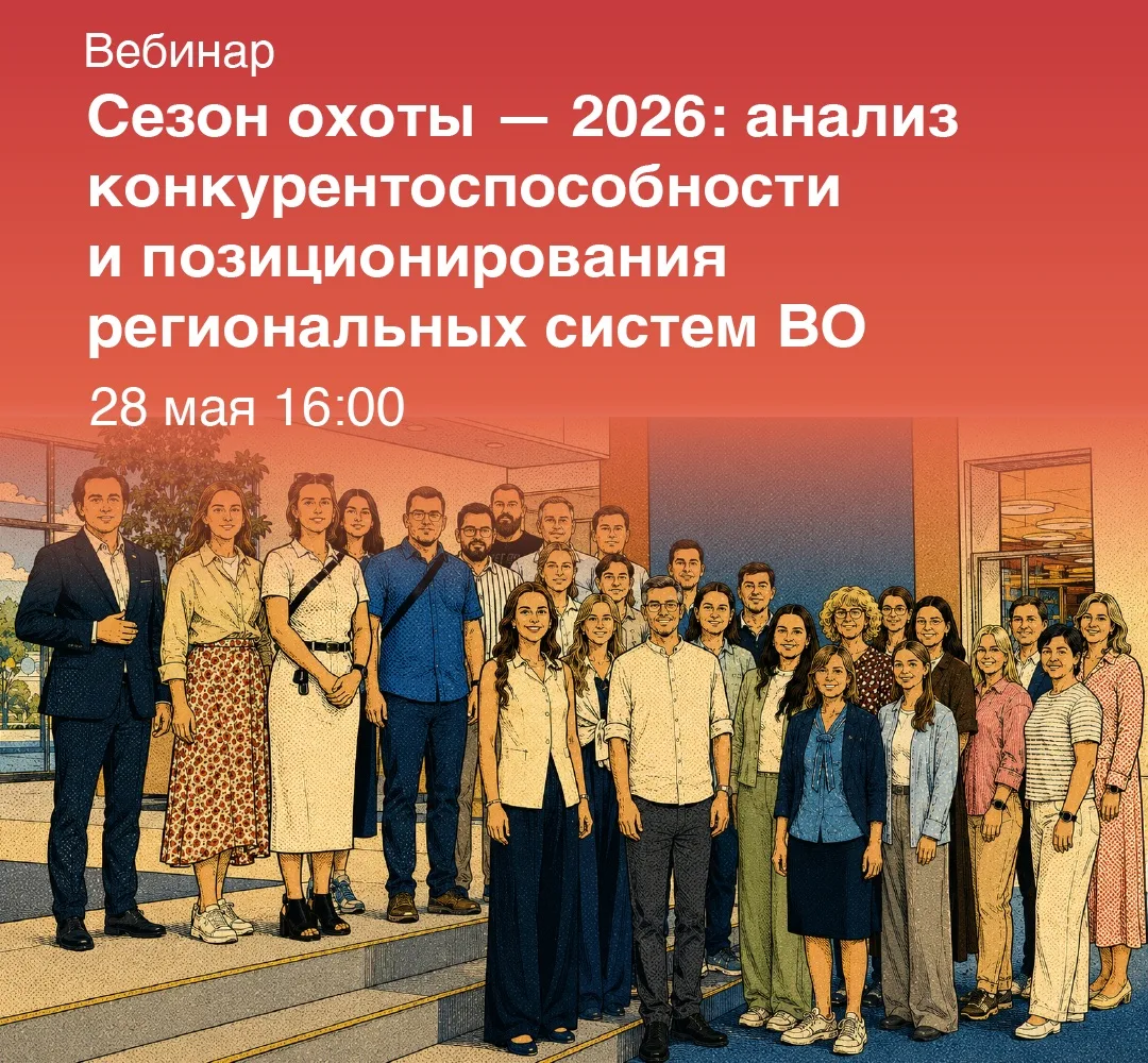 #анонс