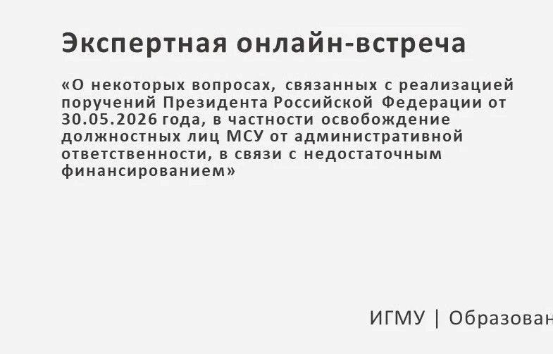 21 августа  СОСТОИТСЯ ВЕБИНАР, ВРЕМЯ МЕСТНОЕ -  13.00 час.