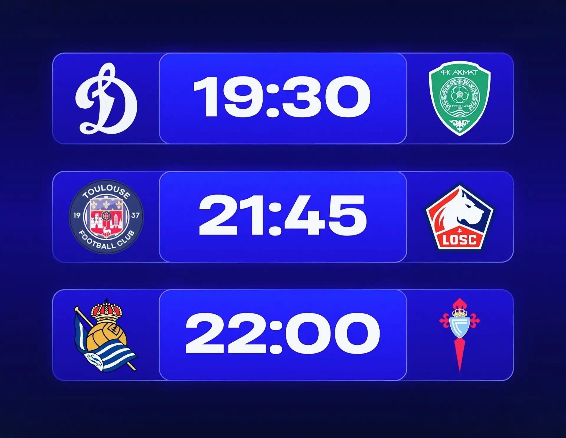 📅Расписание матчей, 3 сентября