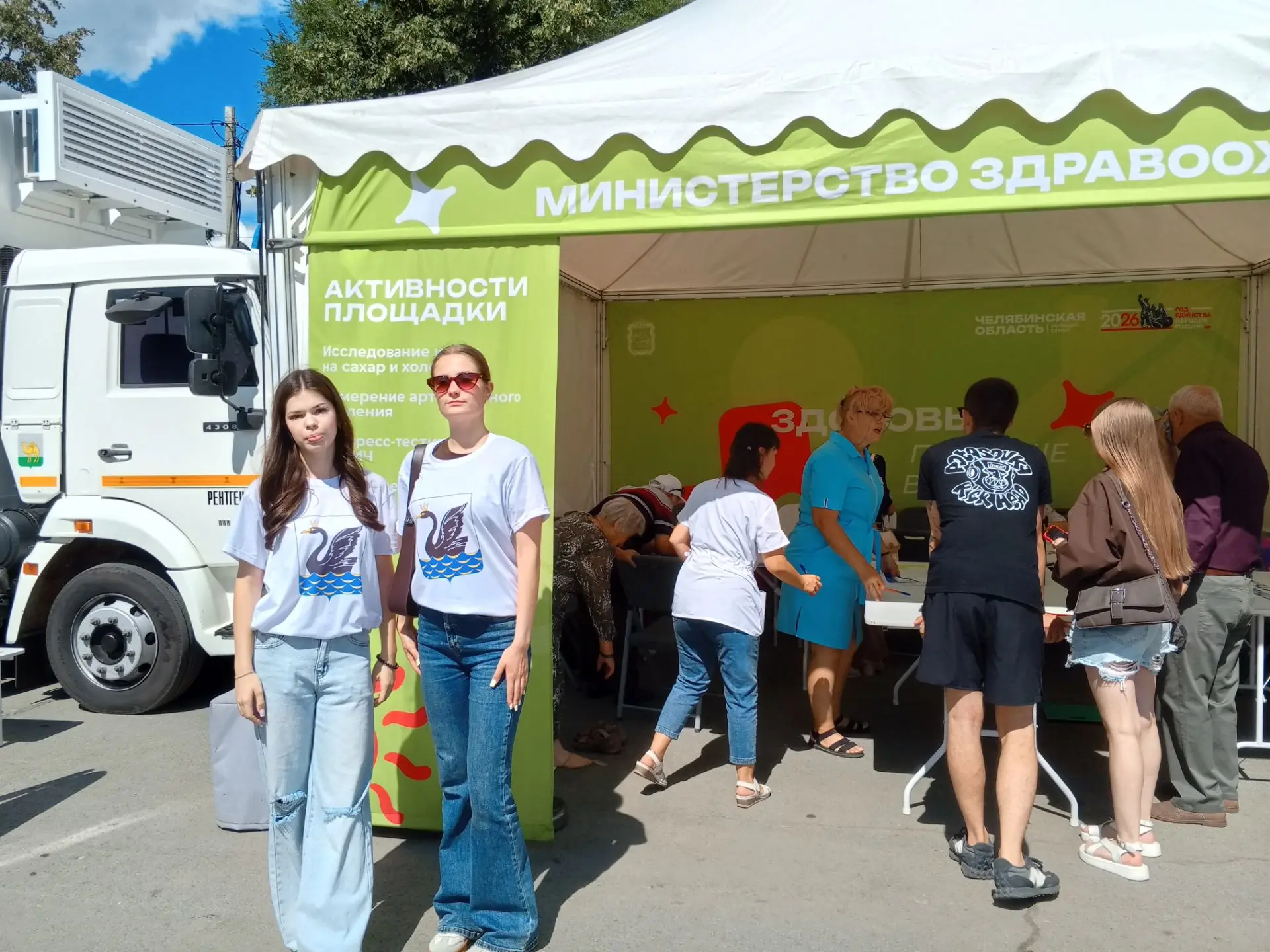 Наша 16-я — большая семья! ❤️

Сегодня на фестивале «Челябинская область — большая семья» особенно я