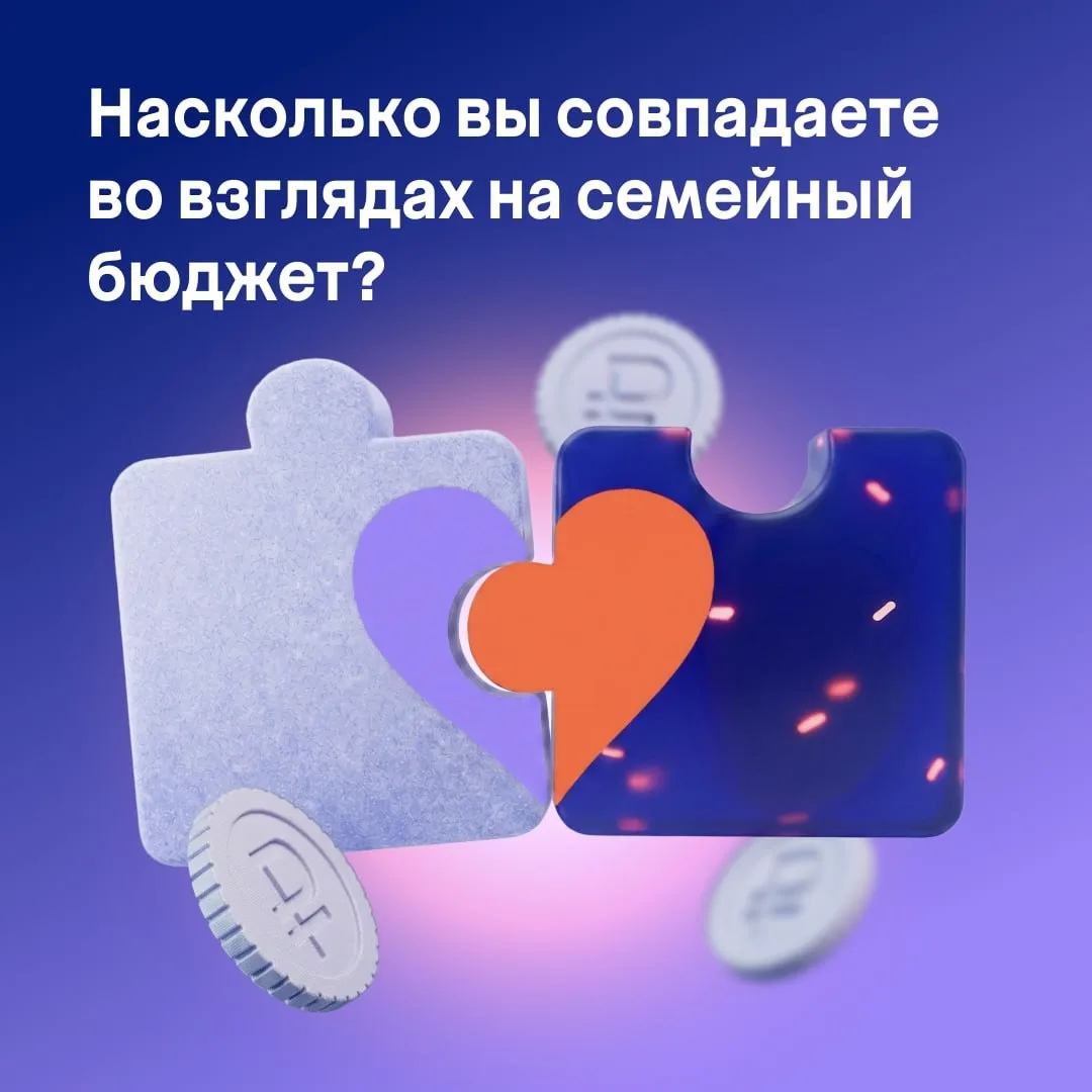 Премия, отпуск, крупная покупка или неожиданные расходы — в каждой семье рано или поздн...