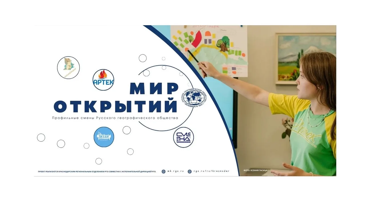 ПРОФИЛЬНЫЕ СМЕНЫ   ❗Внимание! Информация для родителей и учеников гимназии!  Всероссийская обществен