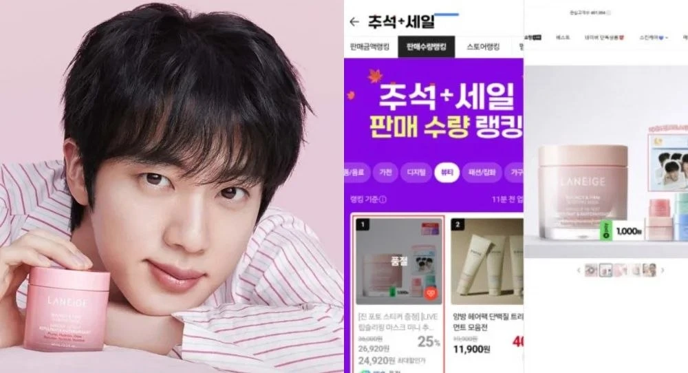 Кампания ночной маски Laneige с Джином из BTS полностью распродана в кратчайшие сроки п...