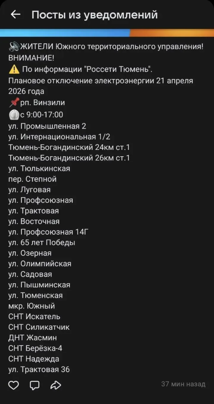 Медиа публикации