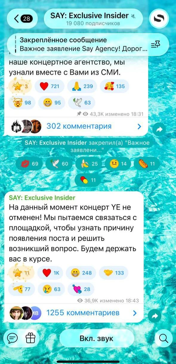 Изображение 2 к публикации «Администрация Аншлага»