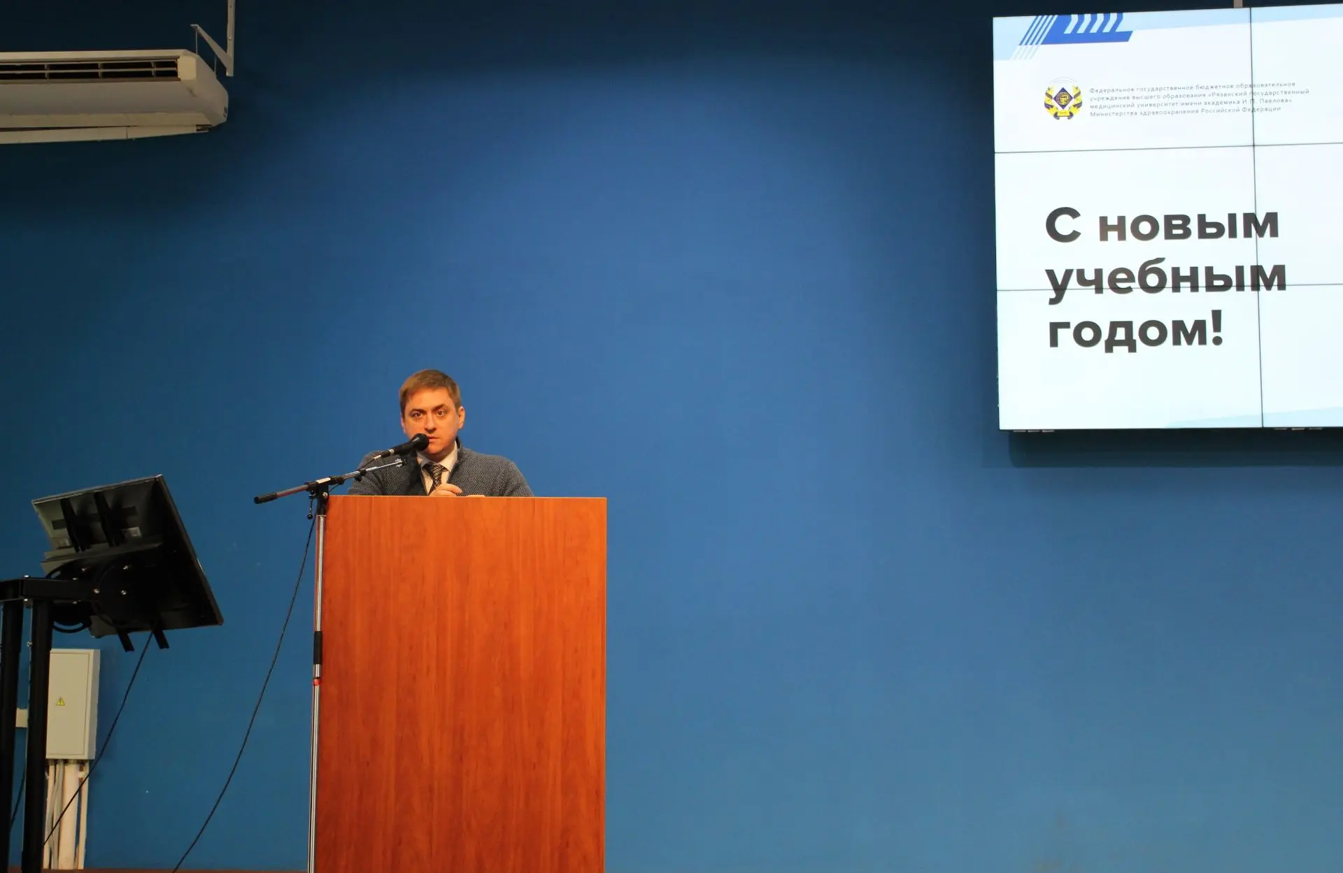В Рязанском государственном медицинском университете 1 сентября в рамках торжественного...