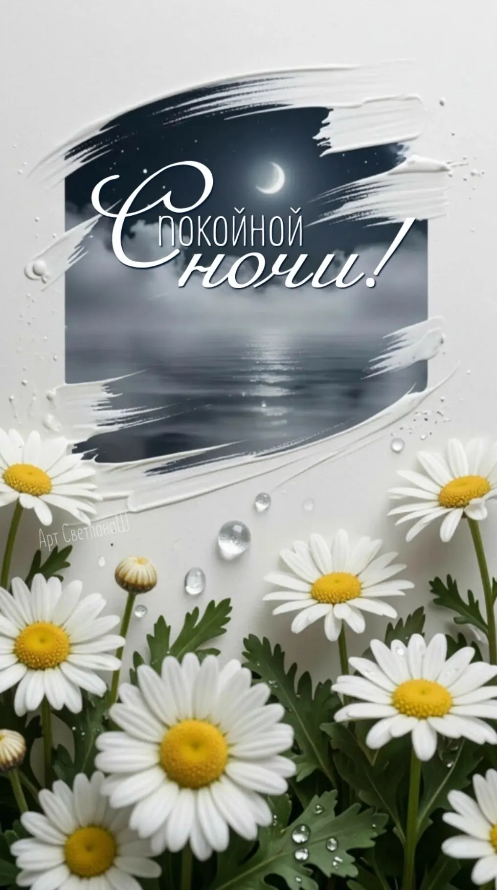 🥰Открытки и поздравления!
👉Подписаться