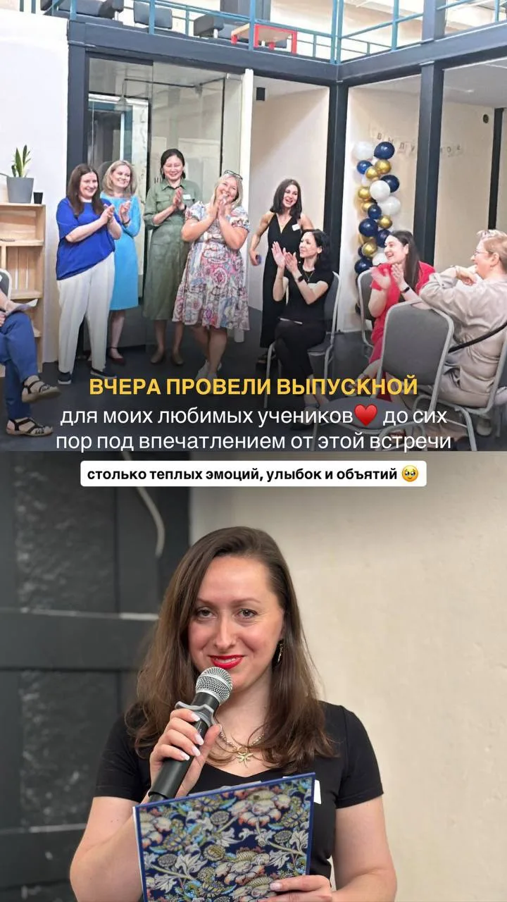 🎓 6 июня мы отпраздновали выпускной 9 потока курса «Миграционный специалист»🍾