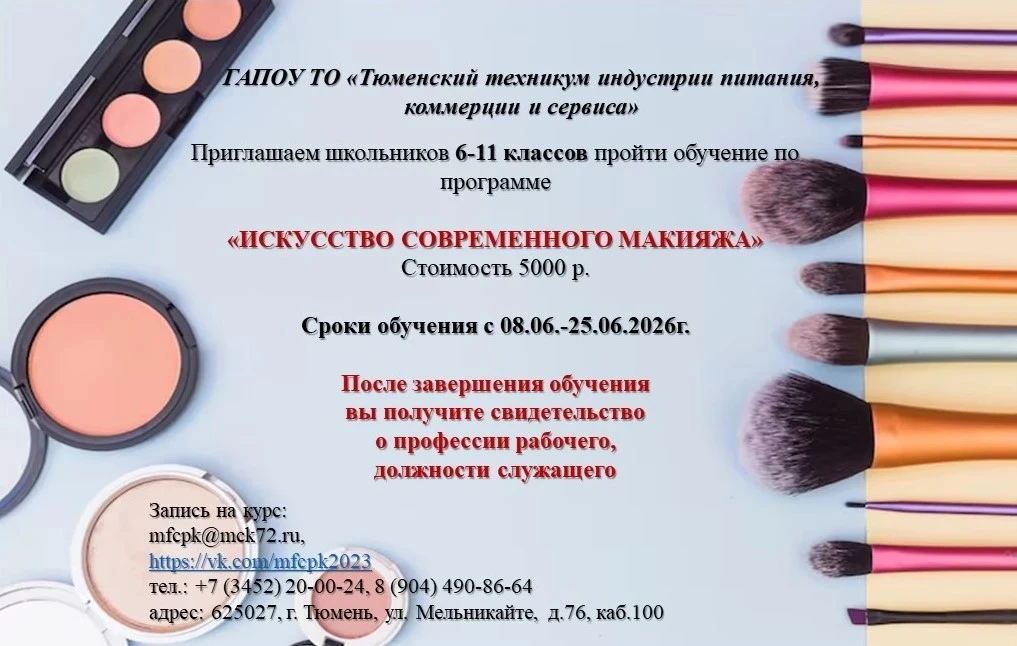 📝ОТДЕЛ ДОПОЛНИТЕЛЬНОГО ОБРАЗОВАНИЯ