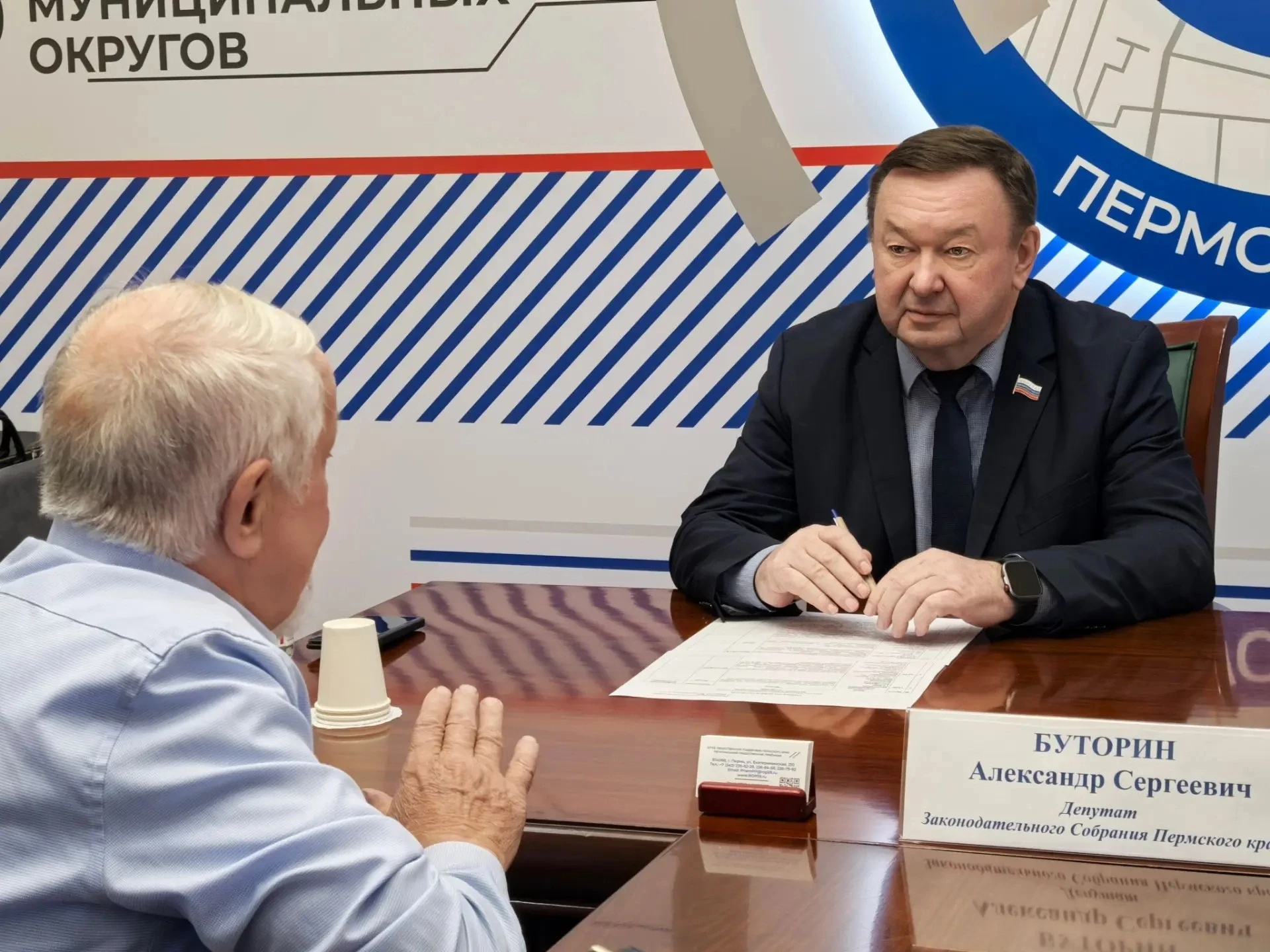 В Региональной общественной приёмной состоялась встреча с жителями, которую провёл депу...