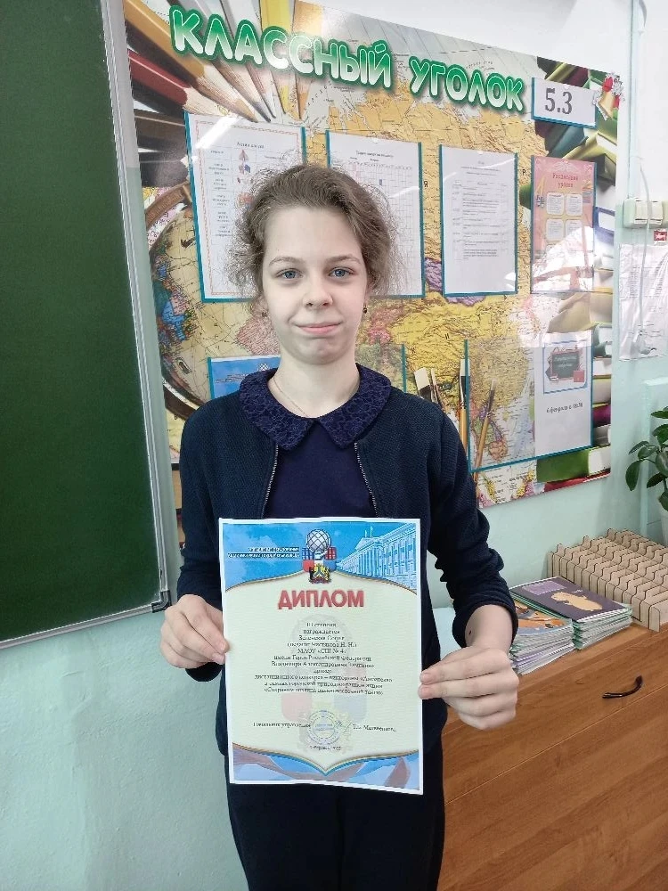 🌟 Поздравляем Зеленскую Софью! 🌟  Отличная новость! Наша талантливая ученица Софья Зеленская (педаго