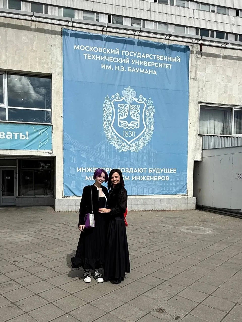 Понеслась династия💙