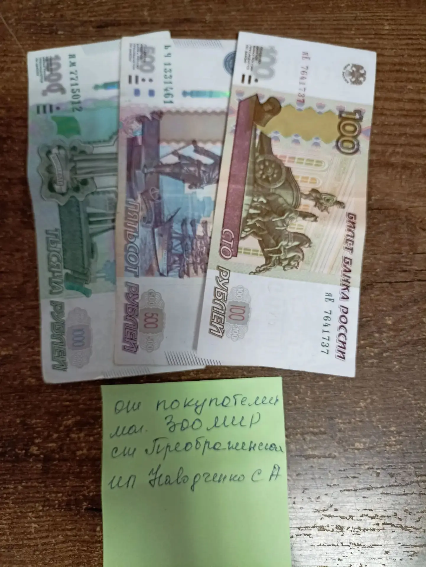 Еланочки от души благодарят покупателей магазина "Зоомир", станица Преображенская,