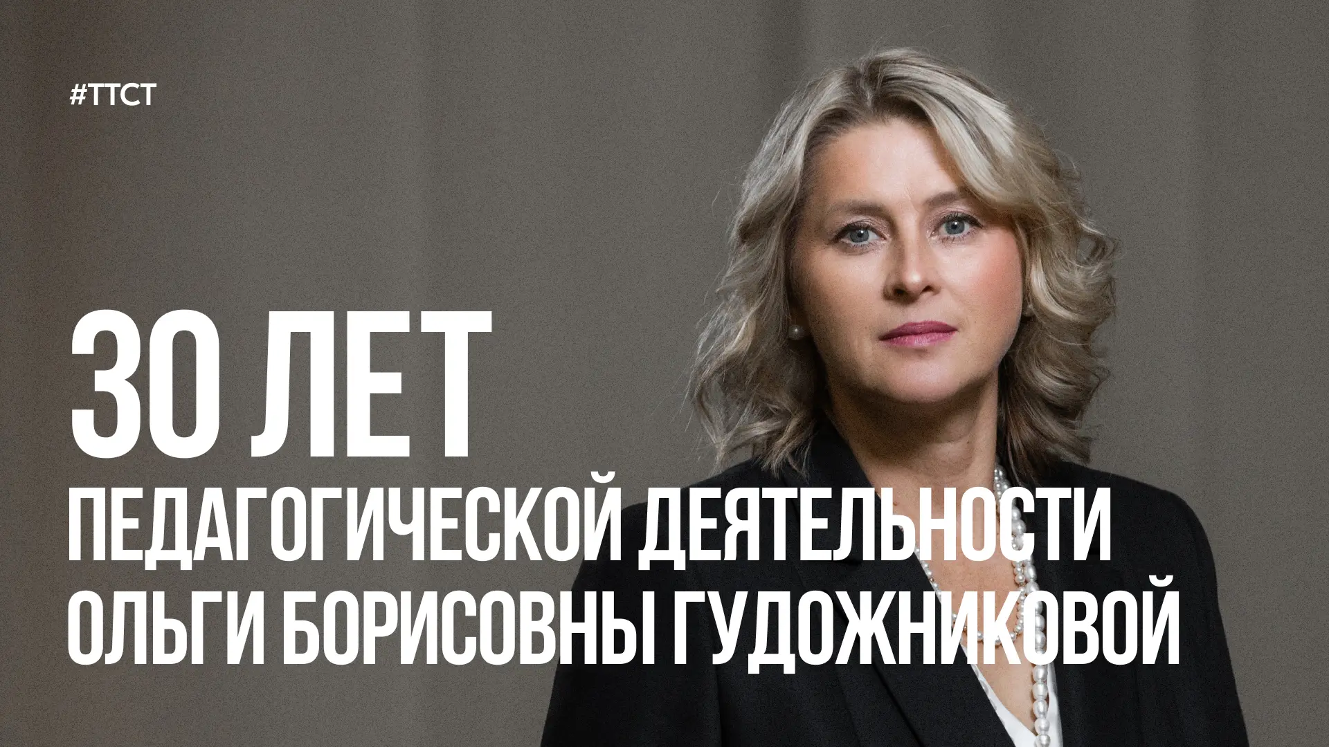 1 сентября — День Знаний, один из самых трогательных и важных праздников в нашей стране...