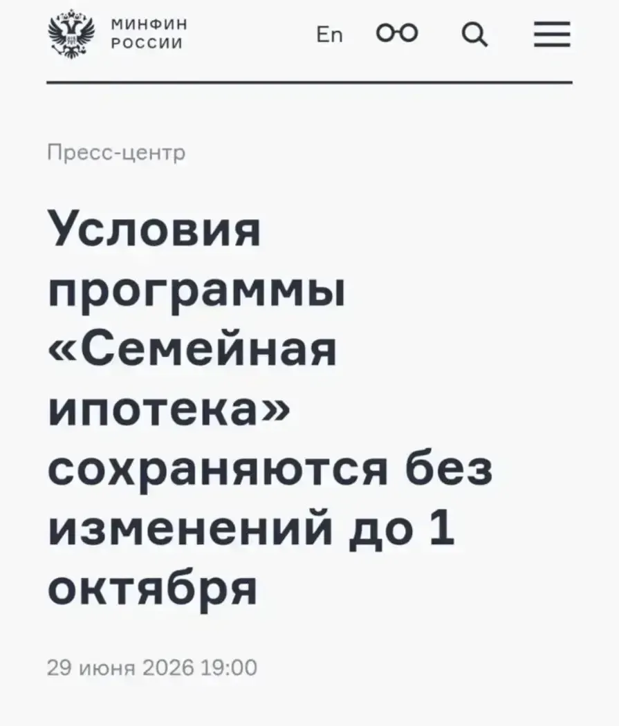 Ну что, друзья, можно официально немного выдохнуть! 🙌
