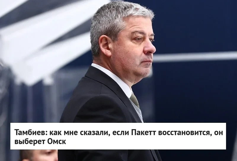 🗣 Главный тренер 🔵 московского "Динамо" Леонид Тамбиев высказался о легионерах в кома...